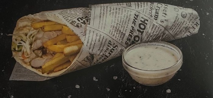 Гирос с курией